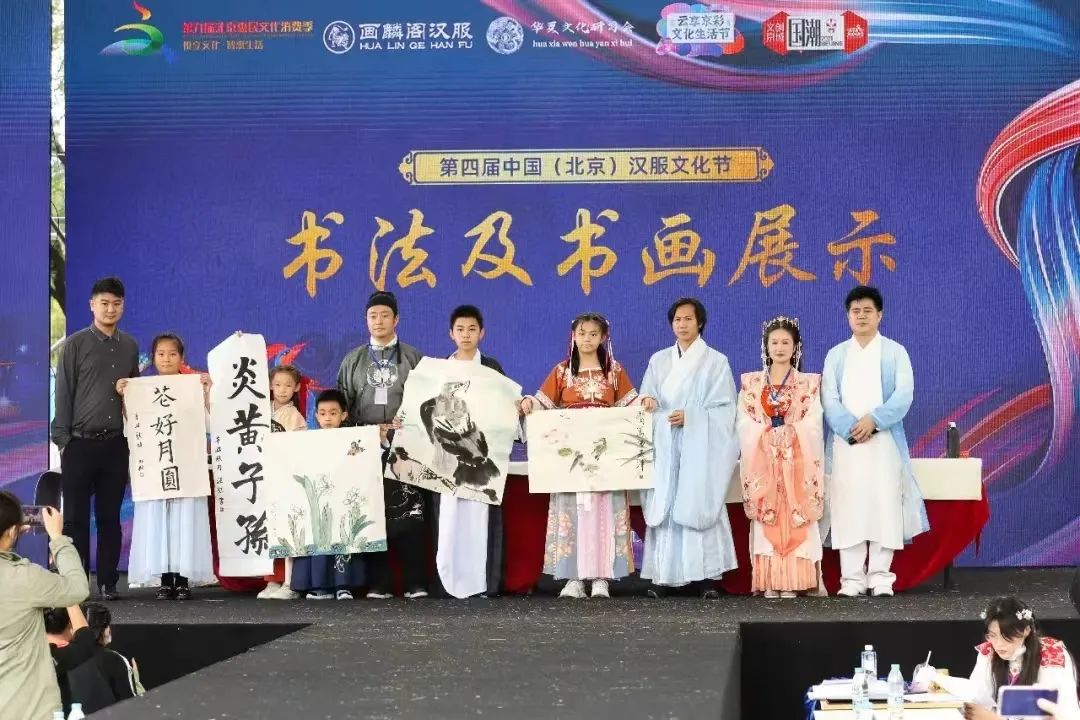 北京第四届汉服文化节地点,成都第五届中国汉服文化节