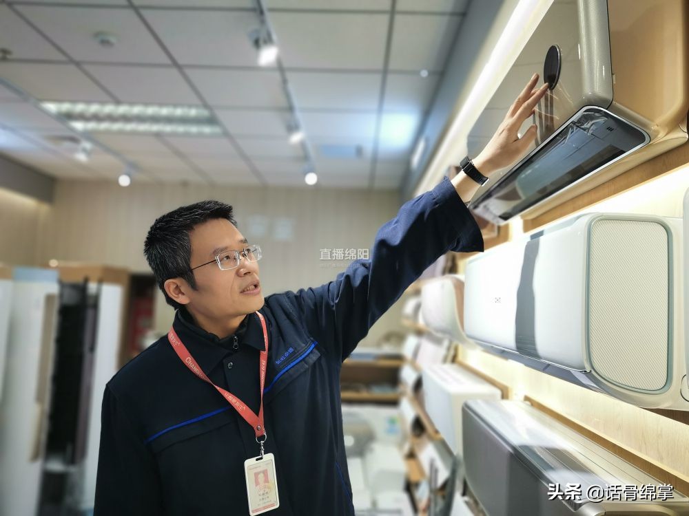 长虹空调大一匹一级能效测评,碳路者科技有限公司招聘