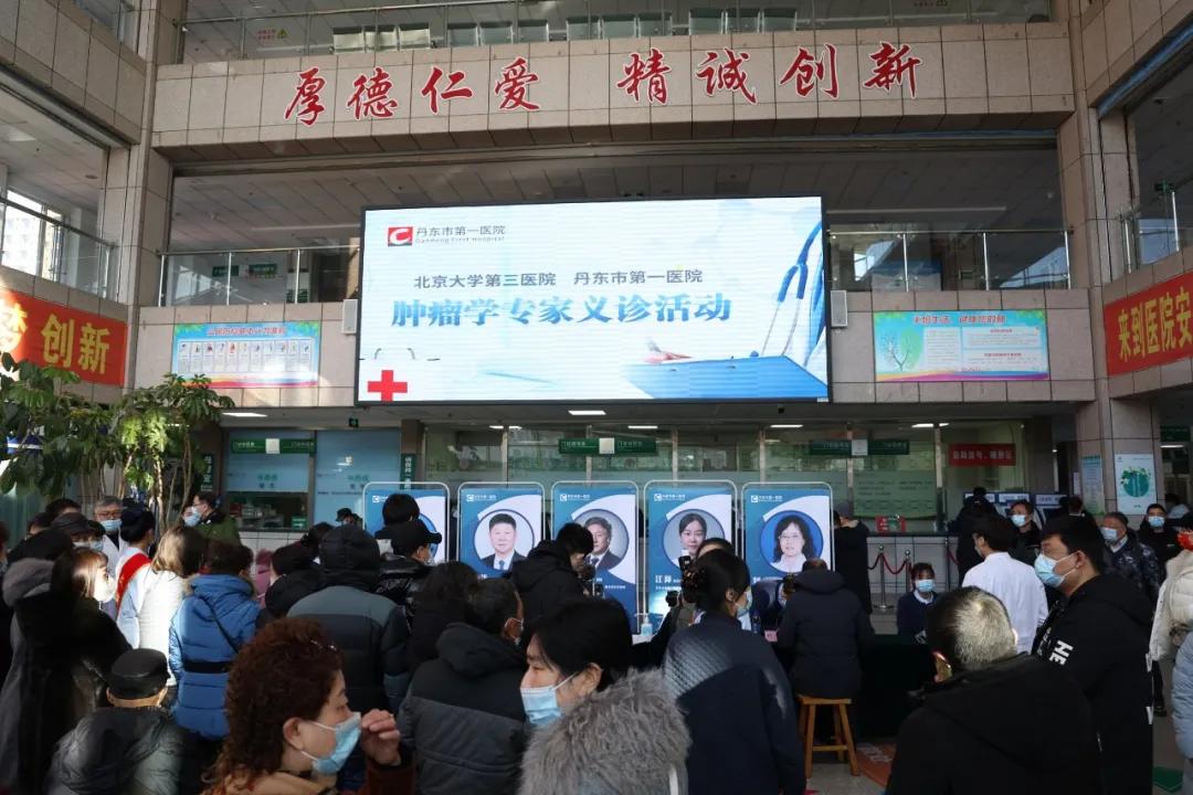 丹东第一医院放疗设备,丹东产的数码程控音频脉冲治疗仪