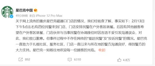 肯德基吸管事件遭群嘲,肯德基吸管事件发文人