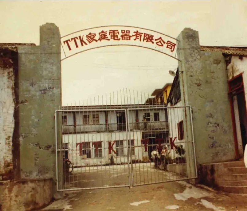 李东生船长驾驶他的船