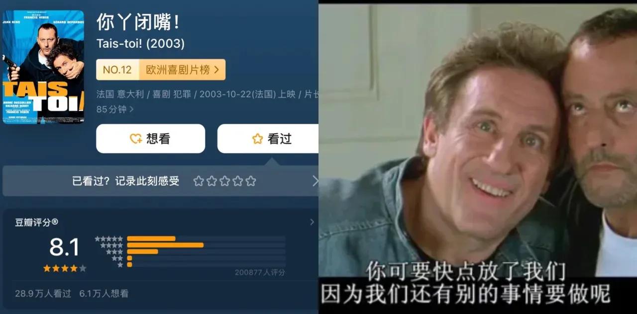 10部笑到泪崩的喜剧电影,一部超有味道的喜剧电影