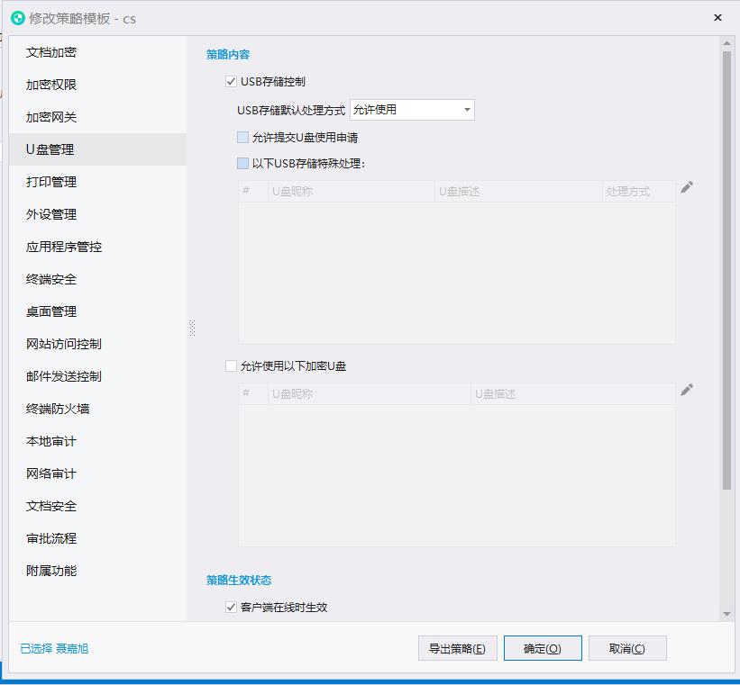 电脑主机前面usb接口不能用,主机前面usb用不了