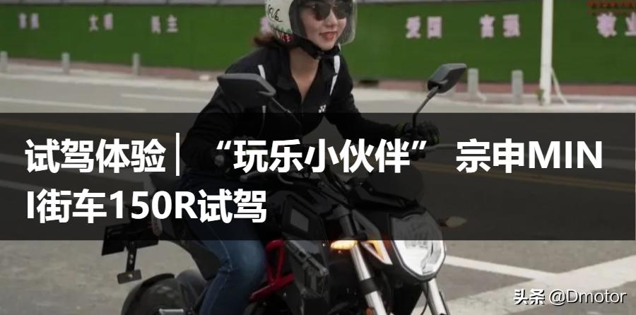 力帆250越野vs宗申沙漠飞狐250x越野,宗申250x越野改街车