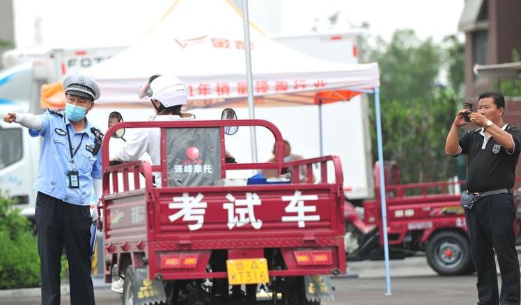 电动车三轮四轮驾照考试多少钱,电动四轮车考驾照需要多少钱