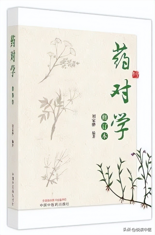 治疗头痛方子中起效最快的名方,治头疼的古方