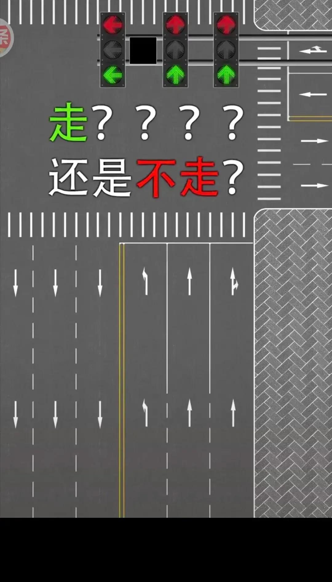 交通信号灯红绿灯问题,信号灯坏了红绿同时亮会违章吗