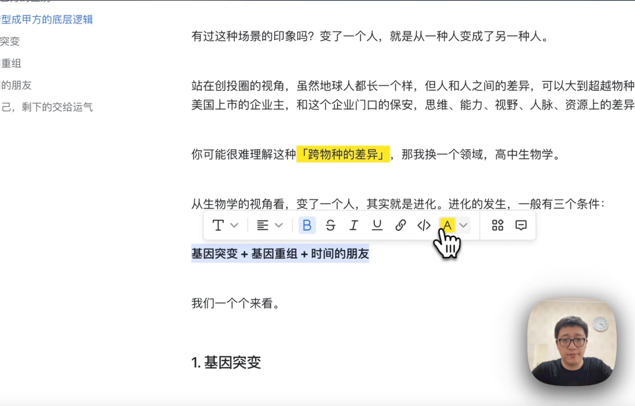 5.4青年节现场,5.4青年节英文视频