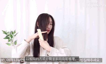 发型师教你如何在家打理头发,搞头发教程