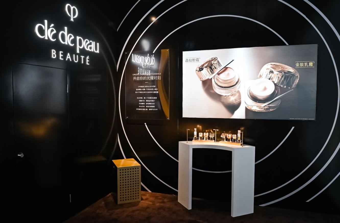 CPB肌肤之钥「钻光殿堂」郑州丹尼斯大卫城站焕耀而至