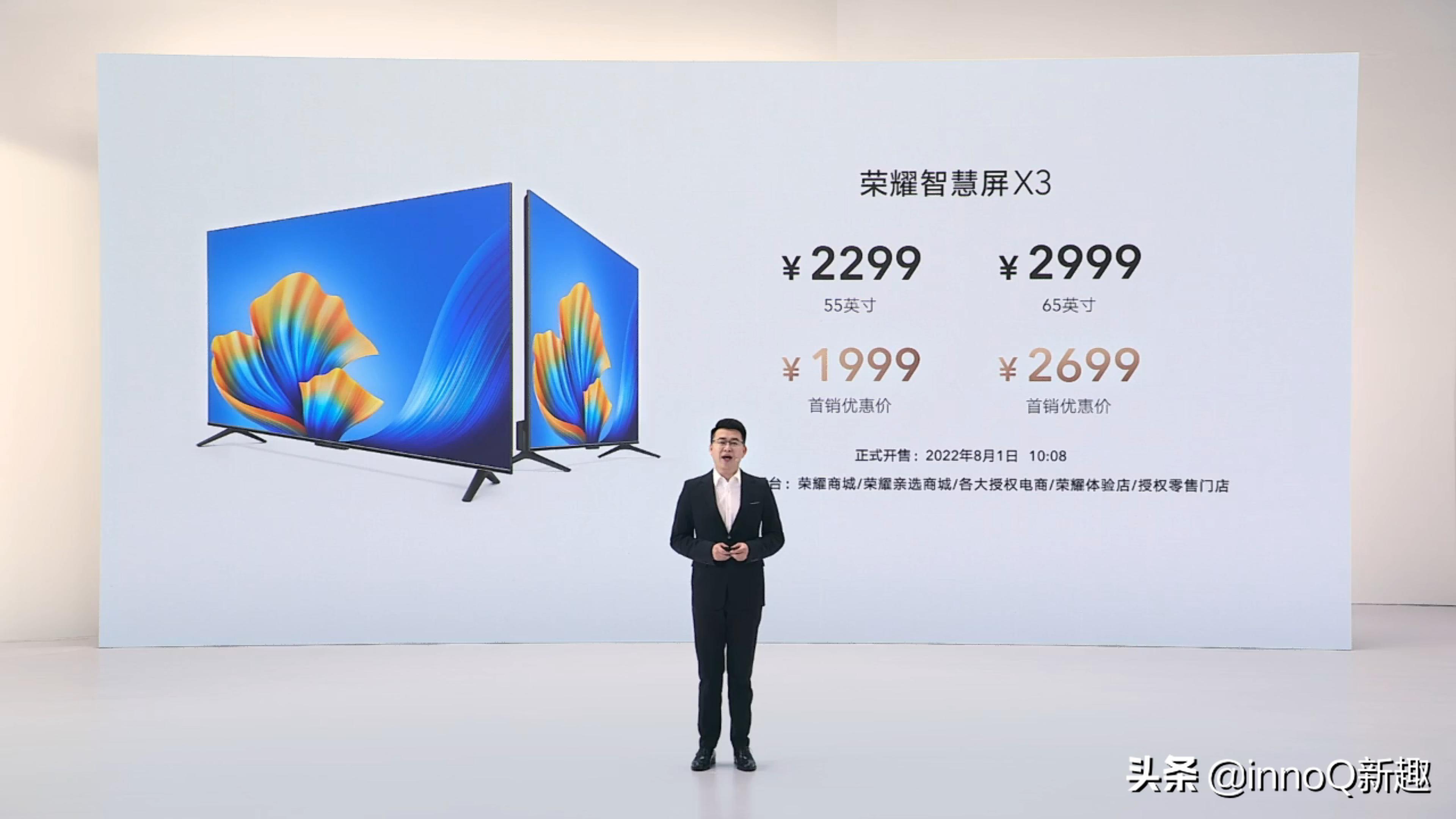 荣耀平板812寸值得入手吗,荣耀平板8官方价格11寸