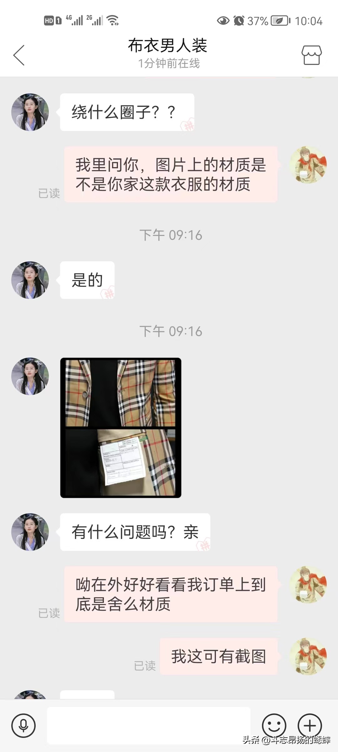 拼多多被罚100块钱申诉,拼多多被罚200元