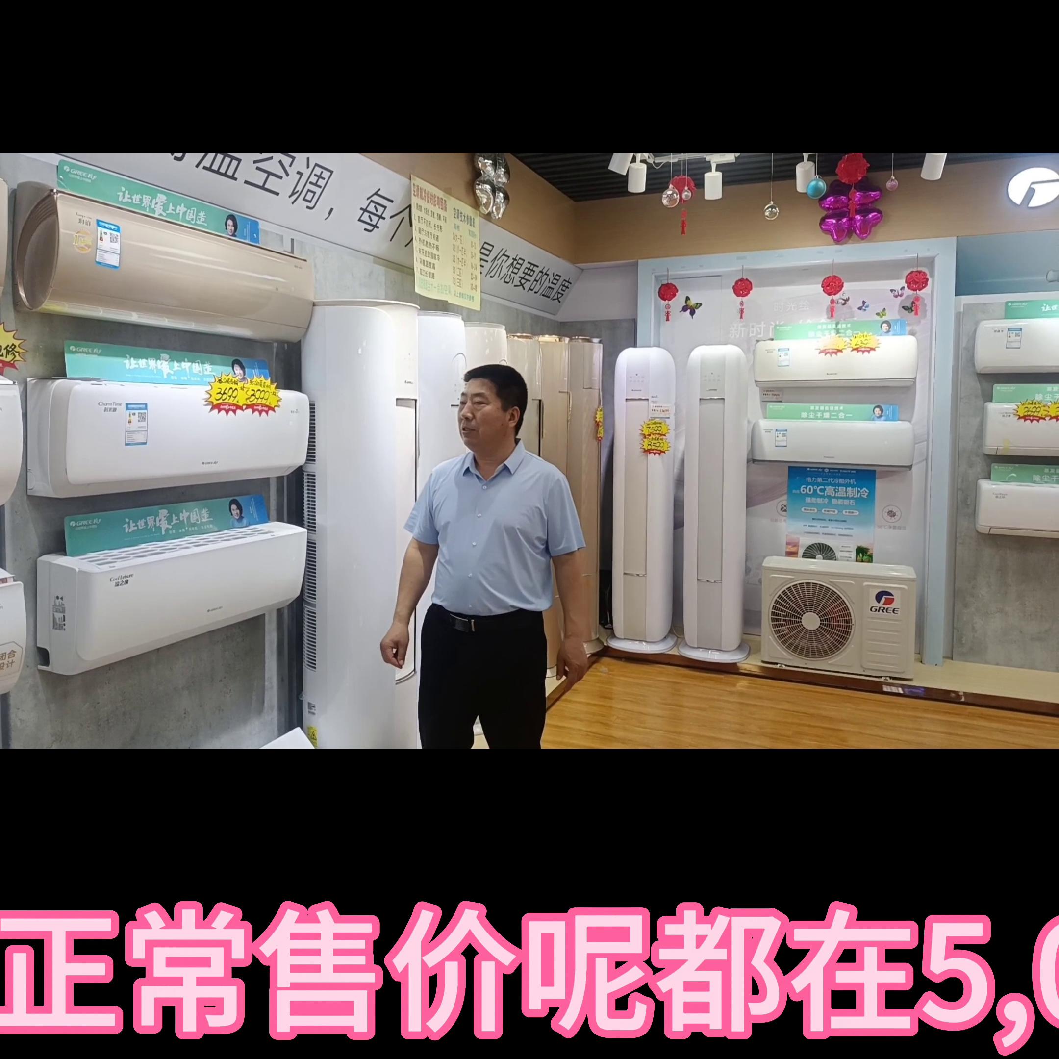 空调格力美的海尔海信哪个比较好,美的格力海尔哪个空调制冷效果好