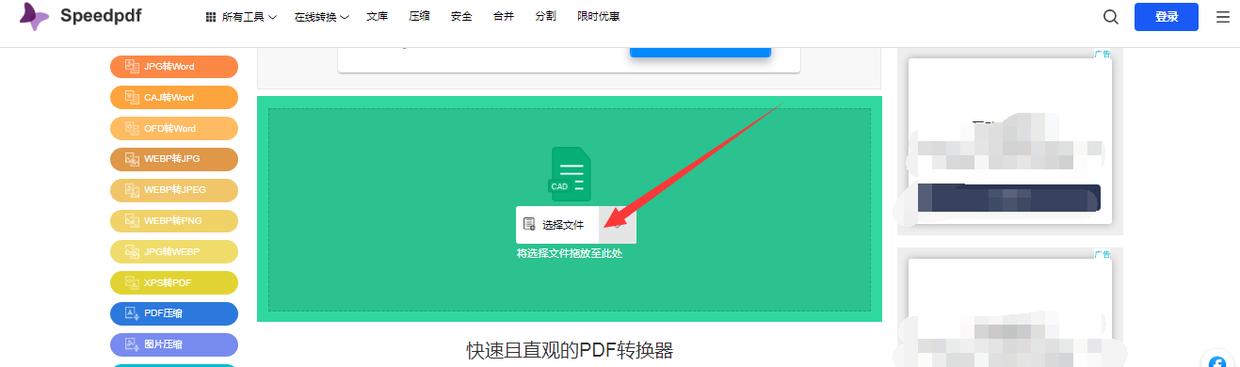 免费cad转换pdf教程,cad多张图纸转pdf