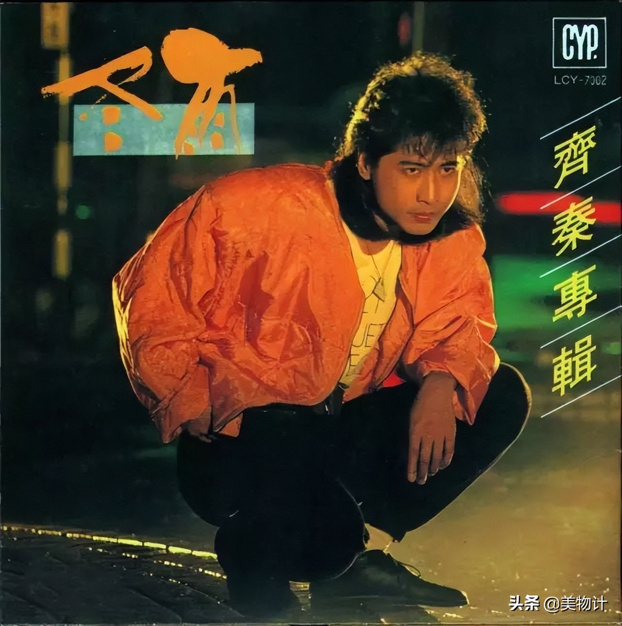 二十首老歌每首都藏着你的故事,20首经典老歌满满的回忆