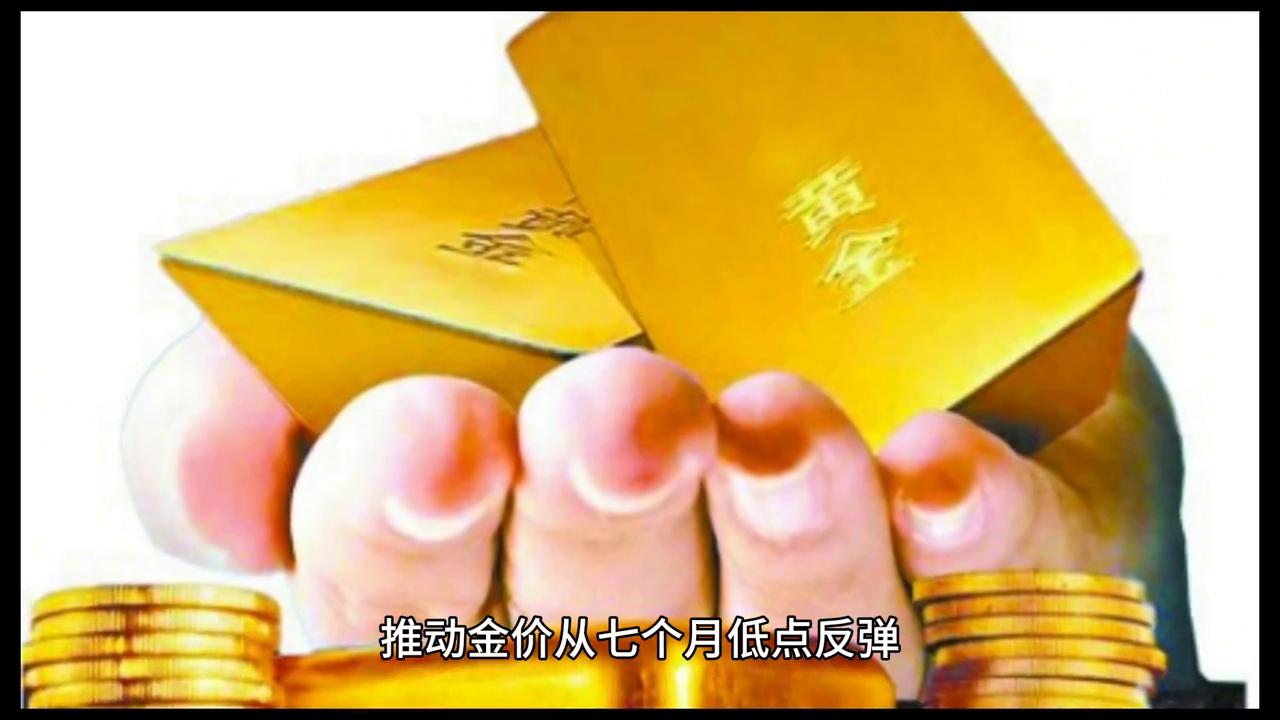 黄金是最好的投资资产,黄金投资现在的发展趋势