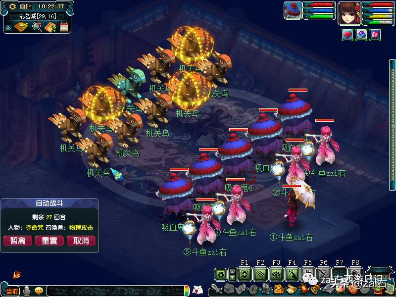 梦幻西游大唐官府带什么助战,梦幻西游大唐官府进队耍杂技