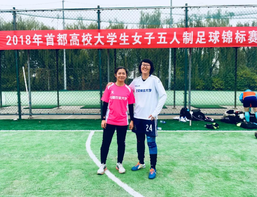足球女孩丨中国农业大学范瑶函:喜欢足球可以延续多久