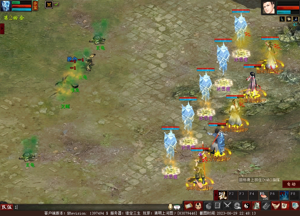 大话西游2免费版搬砖攻略明细,大话西游2经典版搬砖从零开始