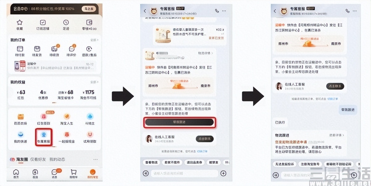 淘宝凑单跨店满减怎么操作,淘宝多笔订单合并付款不能代付吗