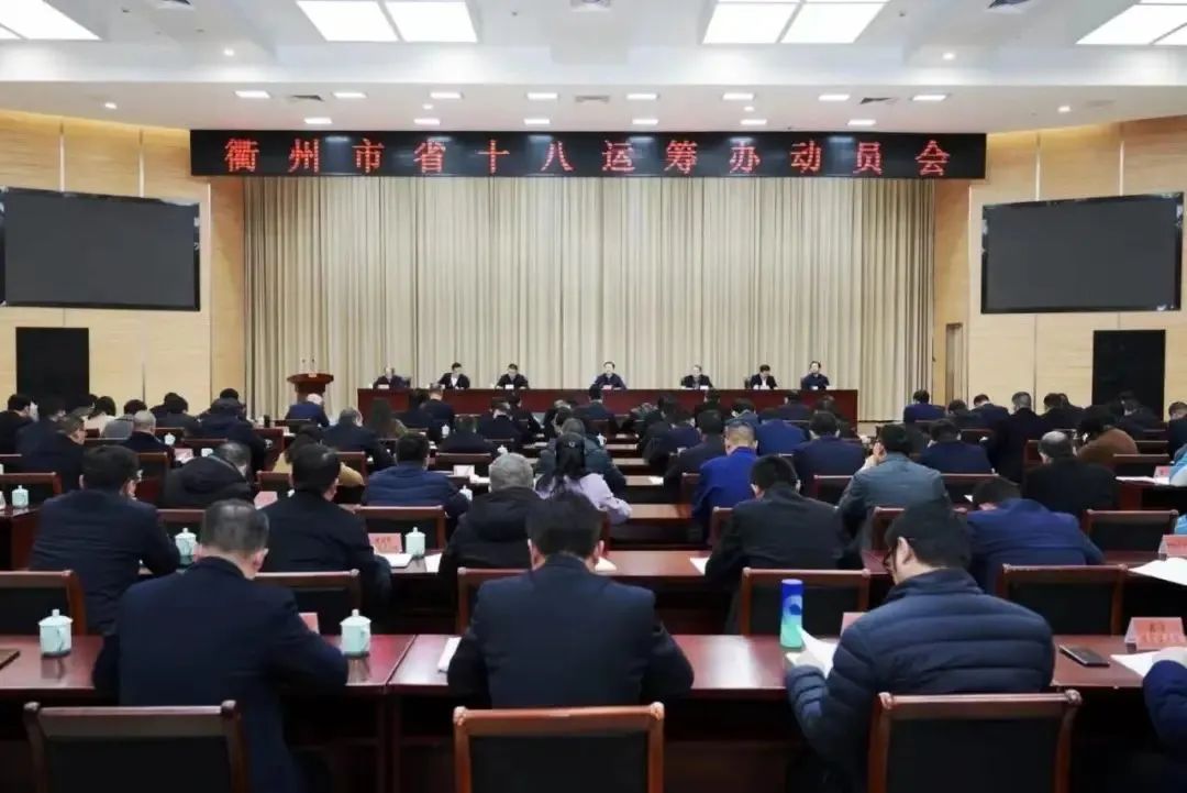 在这个大会上，柯城受表扬啦！