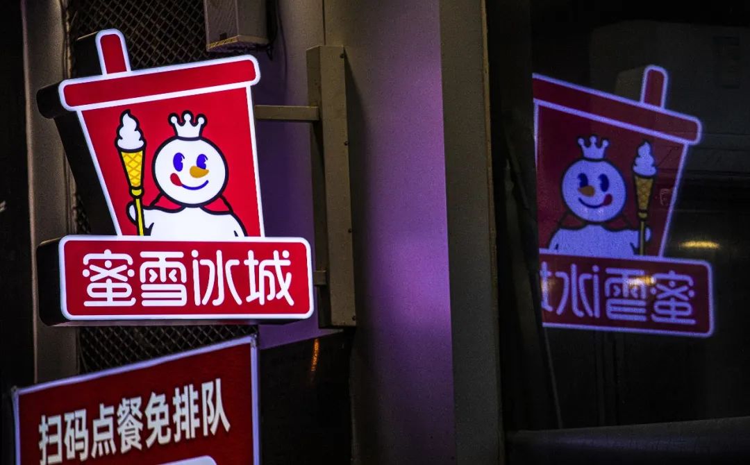 蜜雪冰城赚钱是真的吗,开个蜜雪冰城店到底能不能赚钱