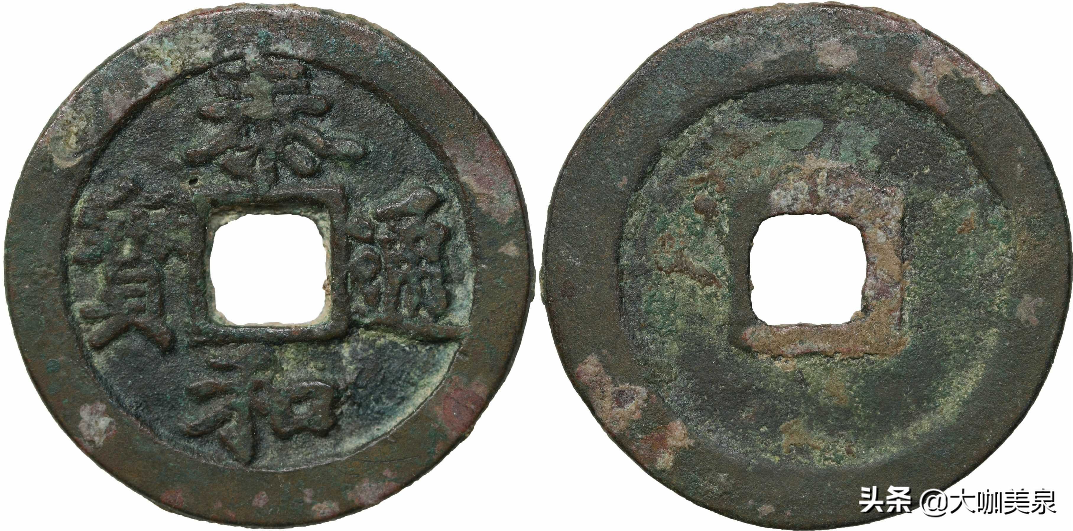 2023邓通钱币秋拍成交价,安徽邓通2019春季拍卖钱币专场