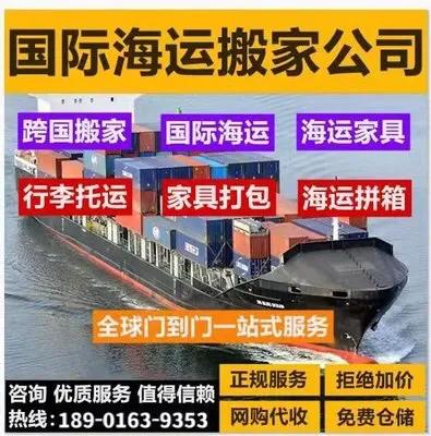 上海物流公司货物配送,上海大型物流运输找哪家物流