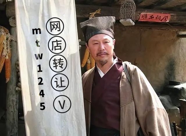 淘宝游戏专营店铺转让,淘宝游戏专营店铺转让价格表大全