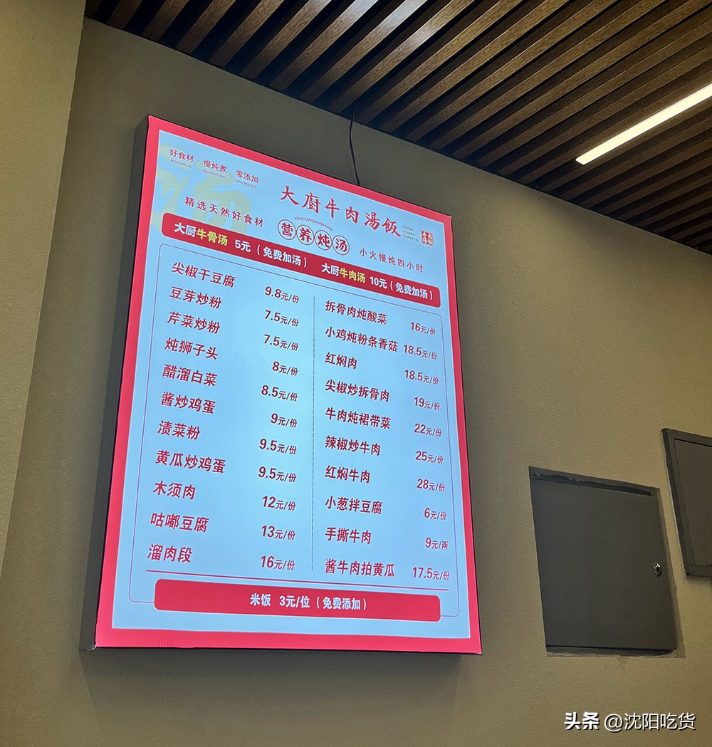 现在的饭店菜量很少价格很贵,现在的餐馆