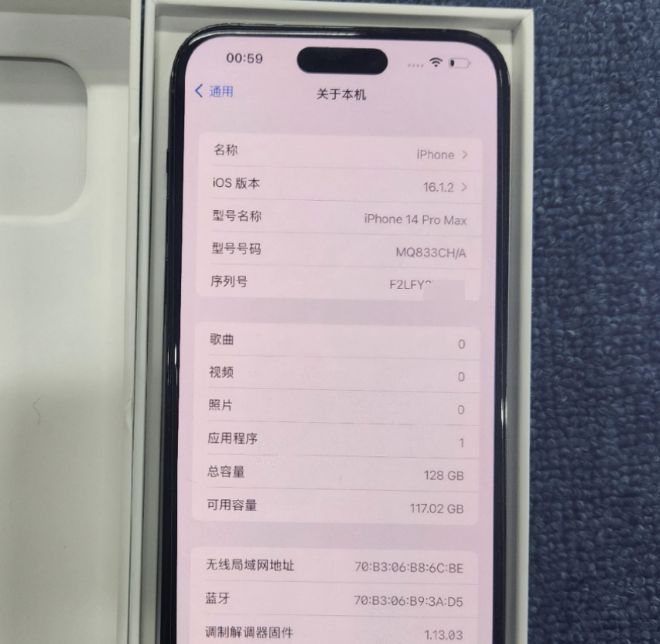 iphone14promax查看是否翻新机,曝iphone14promax激活