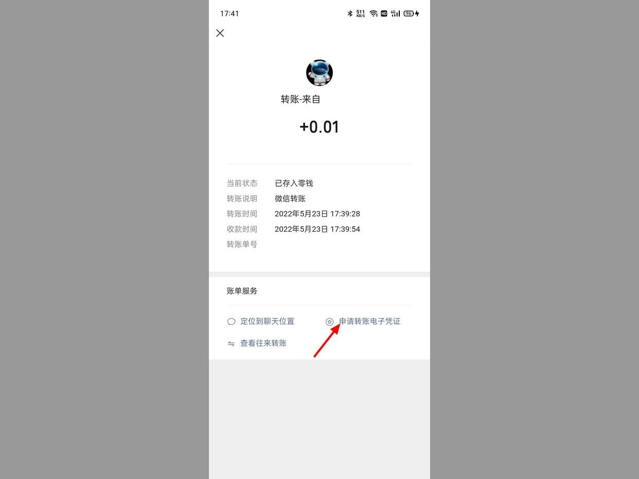 刚删了微信好友怎么找回,微信删了的人如何找回聊天记录
