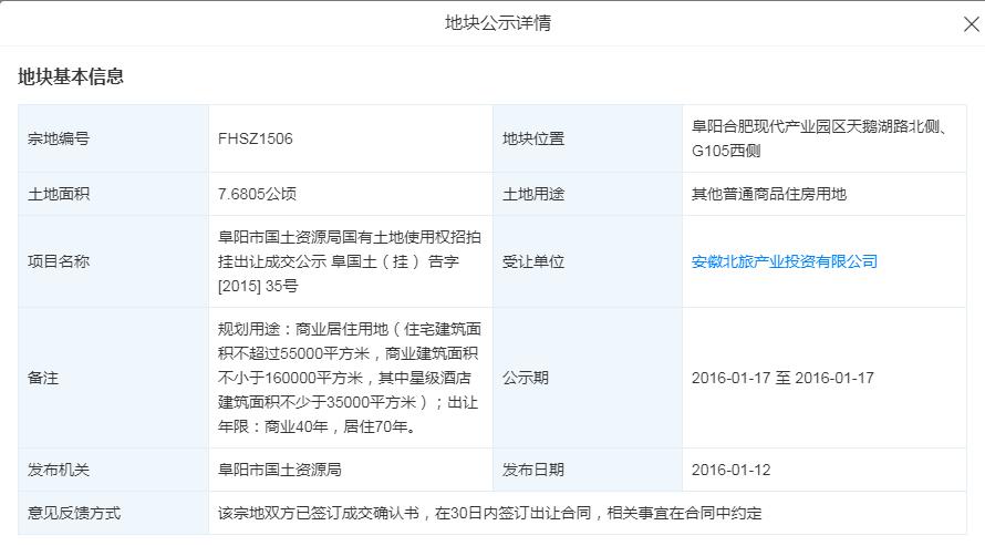 延期交付最新通知,延期交房施工进度缓慢