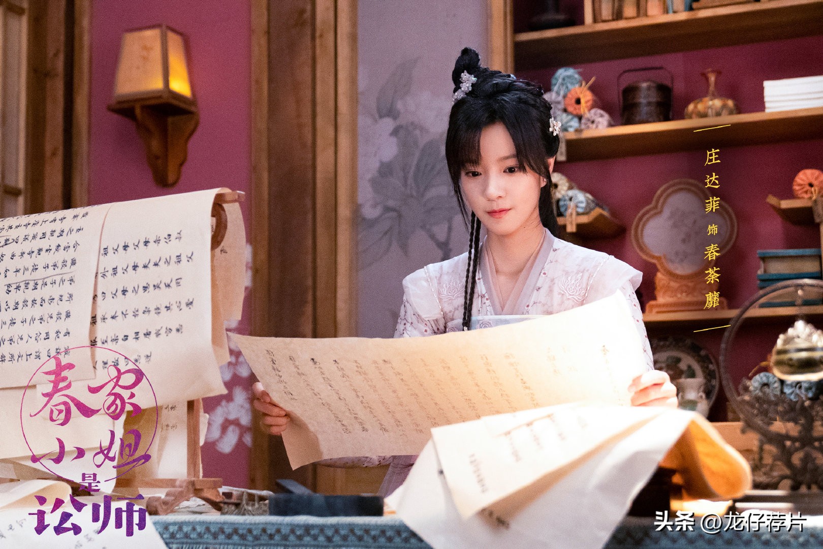 2023年开播必追的12部古装轻喜剧,轻喜剧古装电视剧排行榜前十名