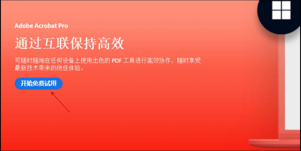 如何在pdf上编辑文字？编辑教程看这几个