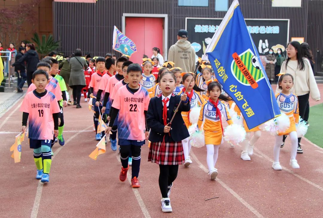 最热辣的校园足球联赛来了：大学南路小学2023年校园足球联赛激情开幕！