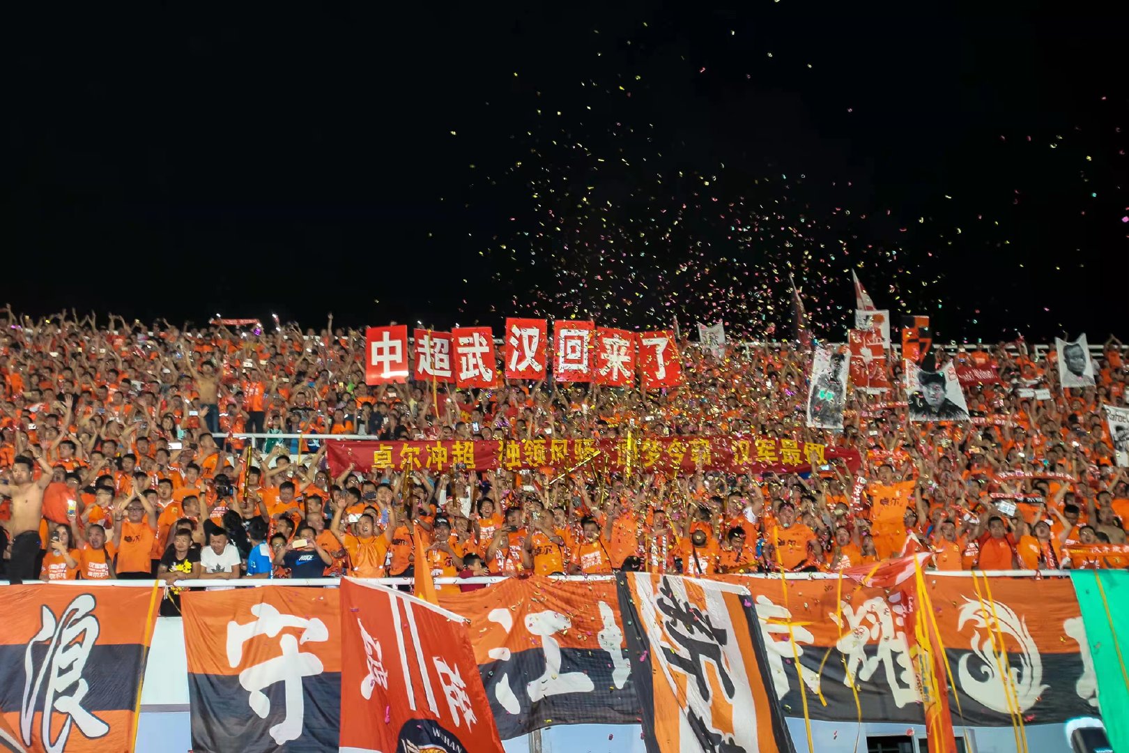 卓尔成长史,卓尔入主武汉队十周年