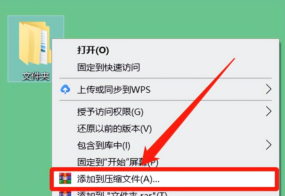 文件夹设置密码步骤图,共享文件夹要密码但我没设置密码