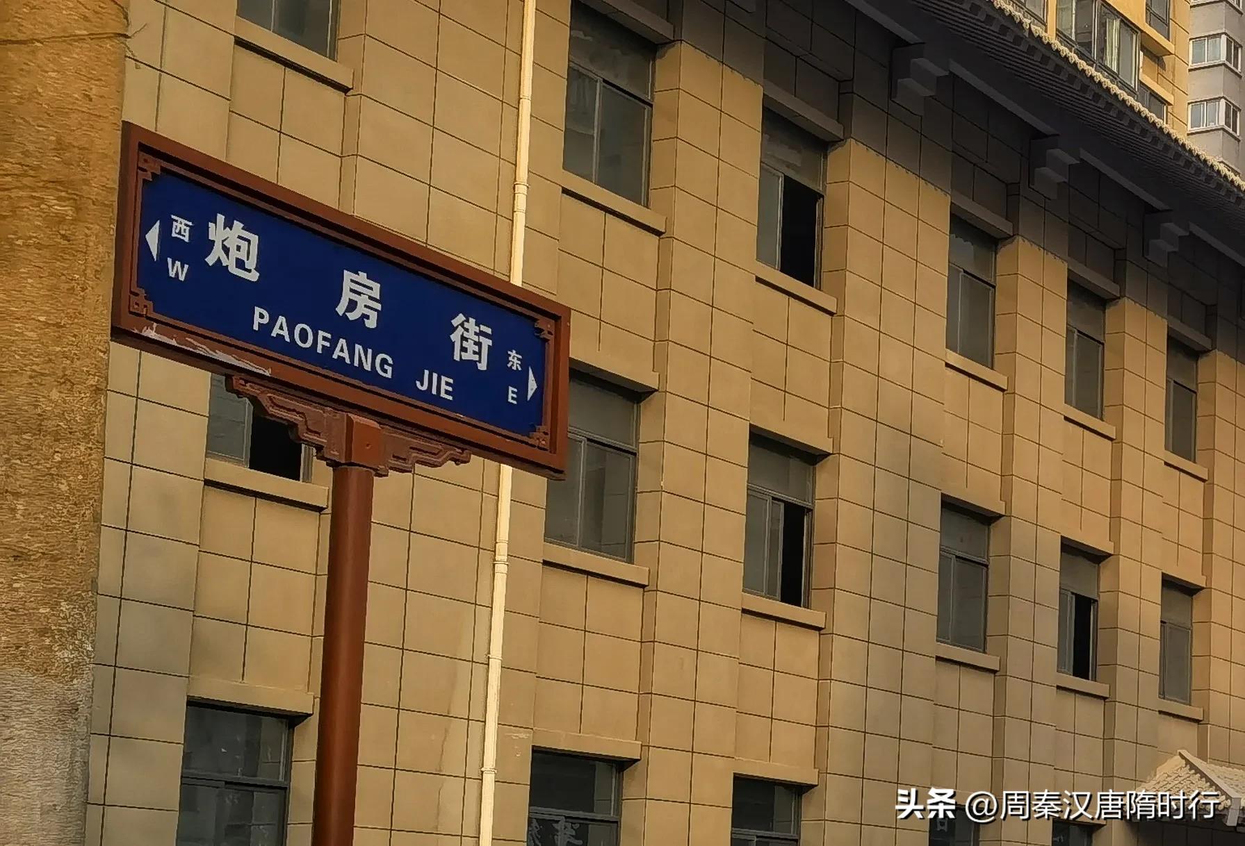 炮房街为什么得名,炮房街的历史简介