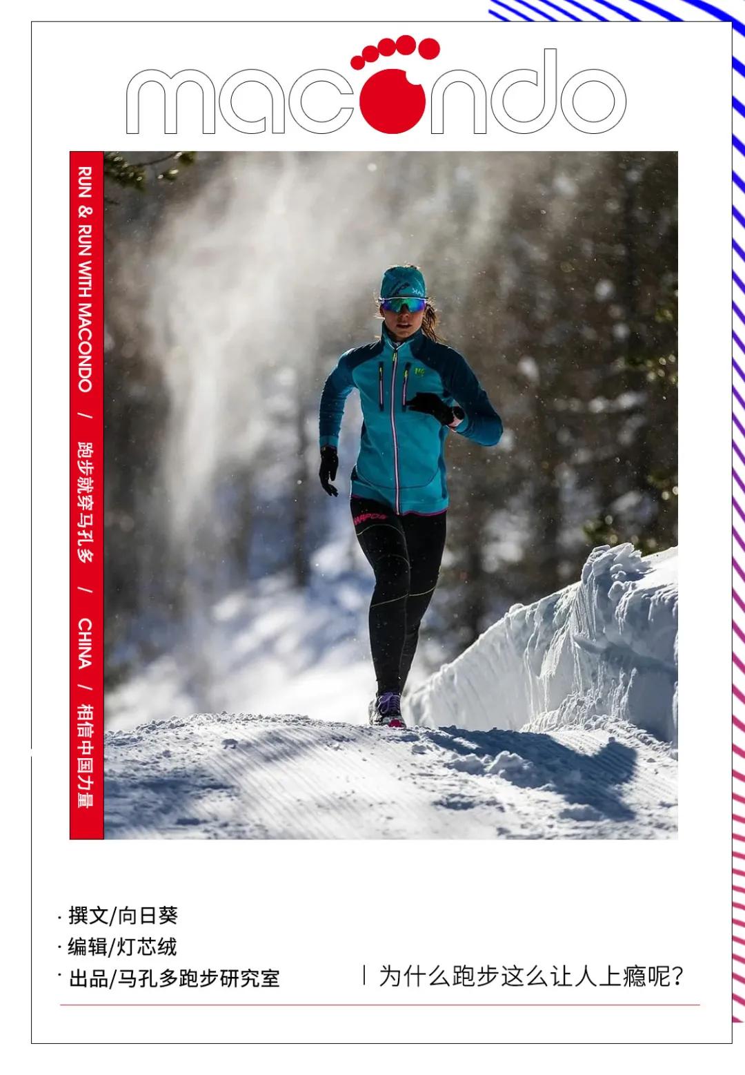 跑步是不是一场骗局,跑步长个子吗