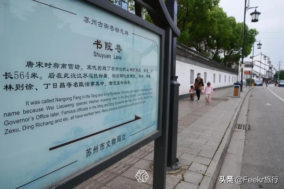 秋季苏州最值得打卡的地方,苏州秋天网红打卡地公园