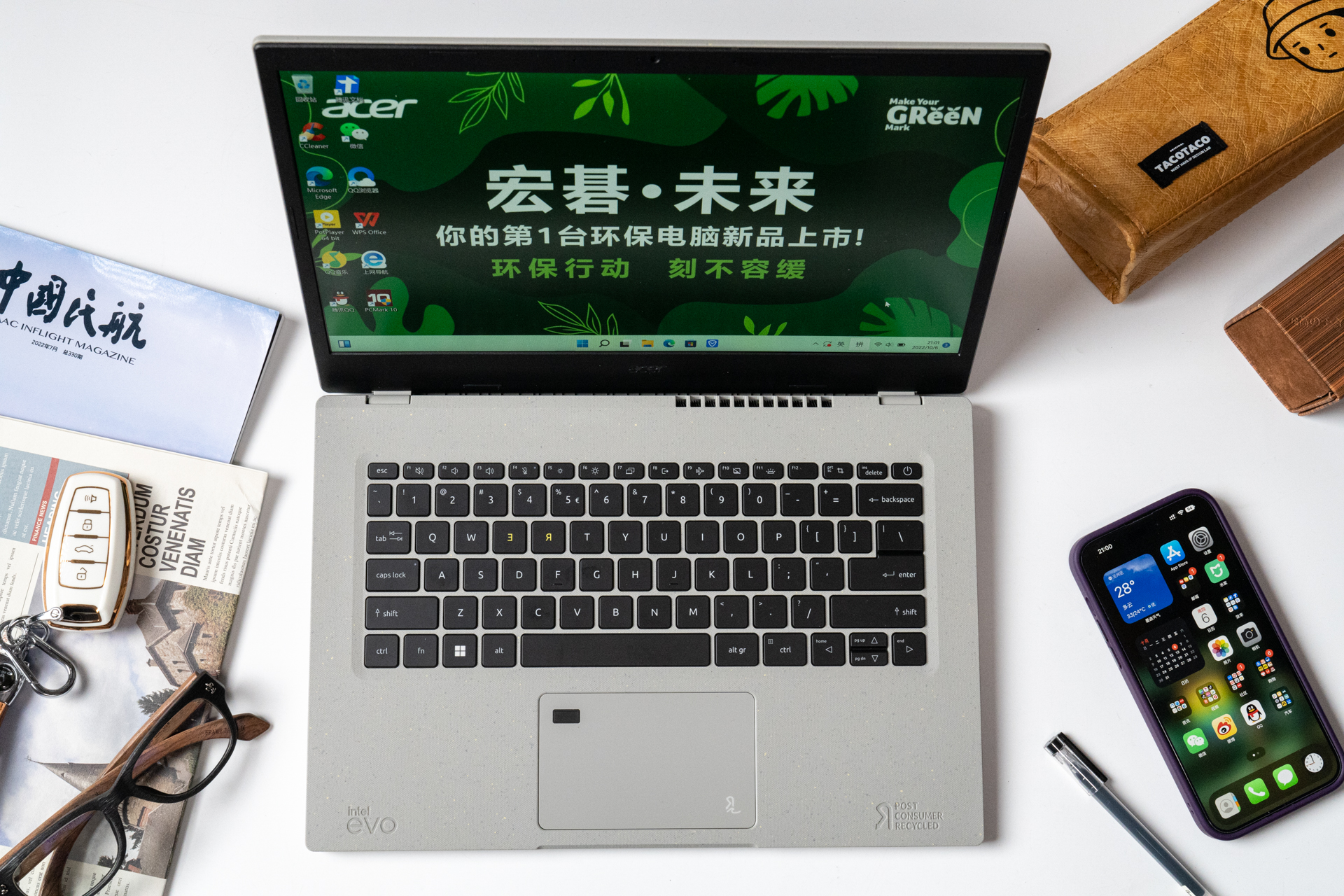 种草的好物推荐,种草通勤包包