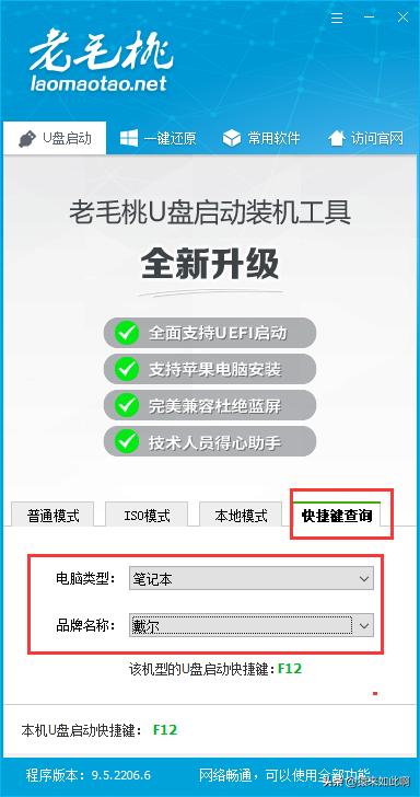 不用bitlocker如何给u盘设密码,手把手教你如何制作u盘启动工具