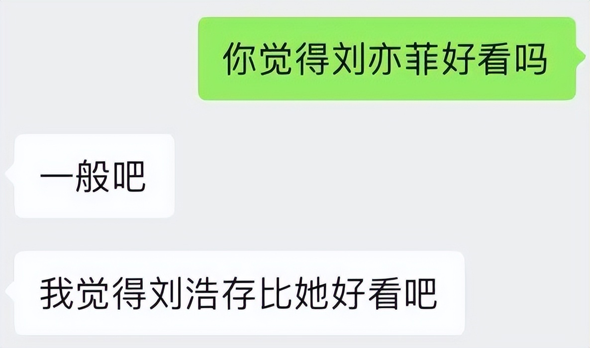 为什么男生都那么喜欢刘亦菲啊,为什么很多男人都喜欢刘亦菲