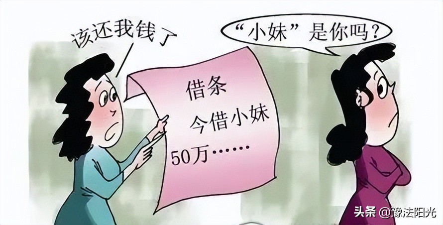 借条怎么写才有效不怕官司,如何写借条才受法律保护借条模板