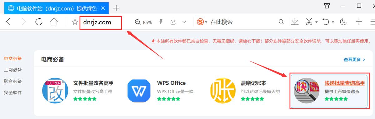 有快递单号怎样查物流进度,物流单号能查到进度吗