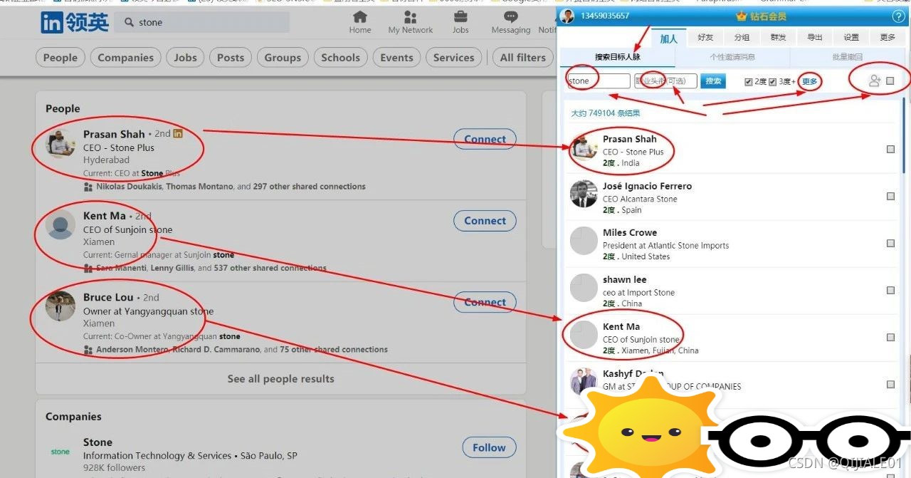 外贸领英开发客户技巧,外贸进出口客户开发