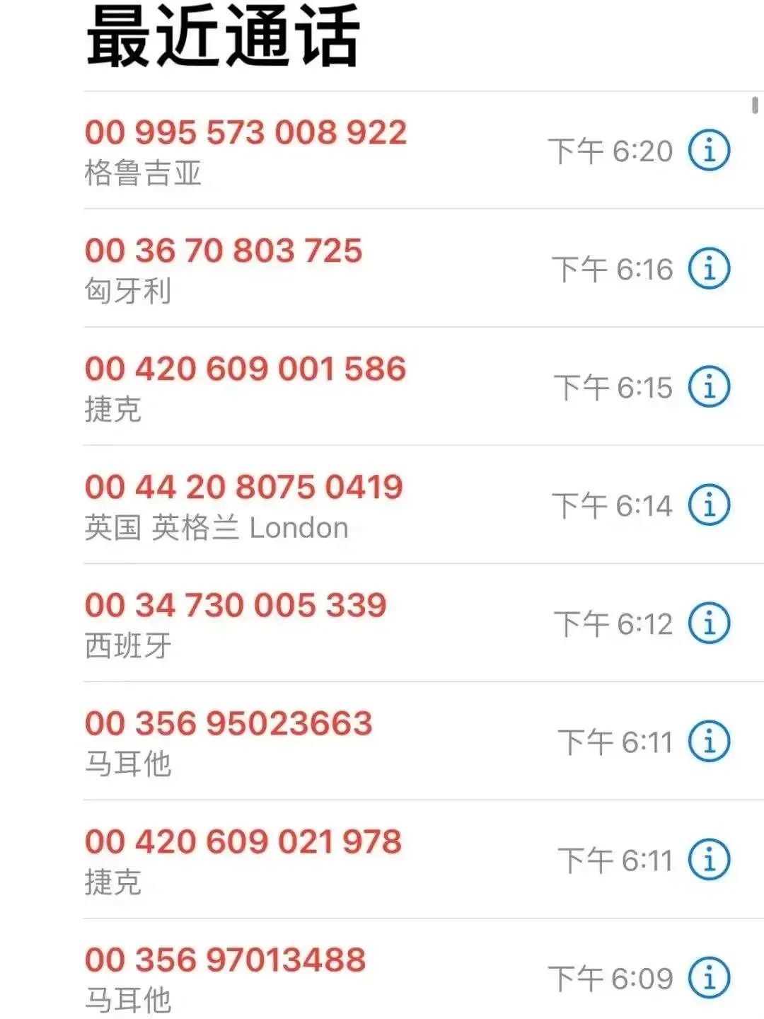 警方提醒手机要关闭这些功能,警方提醒请主动关闭手机这个功能