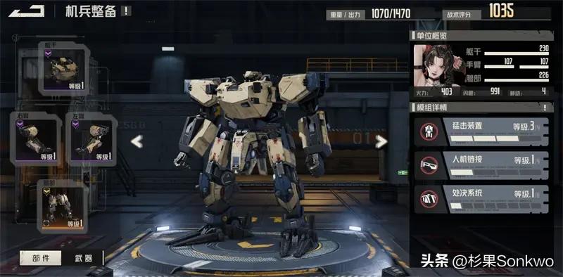 钢岚隐藏玩法,钢岚底火测试怎么玩