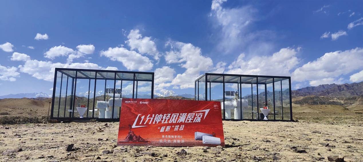 奥克斯一级能效空调测评,奥克斯1.5匹沐轻风一级能效测评